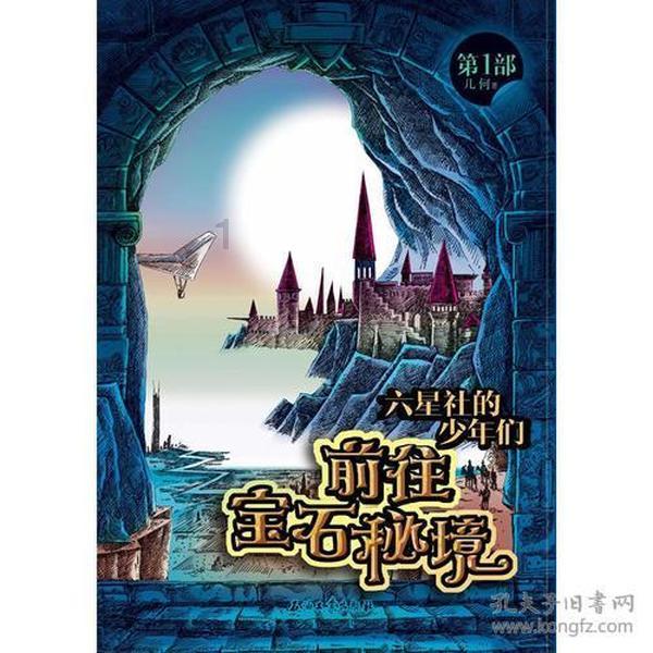 “高凯”·甘肃作协副主席的月亮诗，是想超越李白吗？