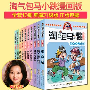 贝儿公主的晚礼服